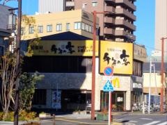 千年の宴　近江八幡北口駅前店