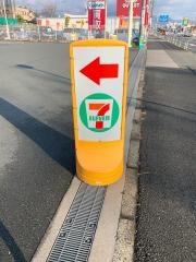 セブンイレブン　豊川東豊町店