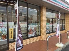 セブンイレブン　豊川東豊町店