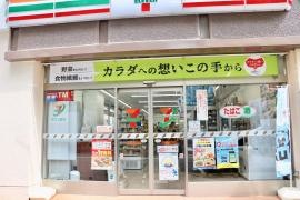 セブンイレブン　中央区築地2丁目店