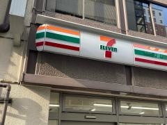 セブンイレブン　中央区築地2丁目店