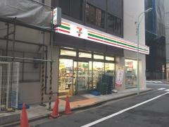 セブンイレブン　中央区築地2丁目店