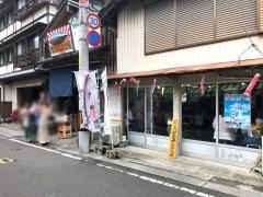久礼大正町市場
