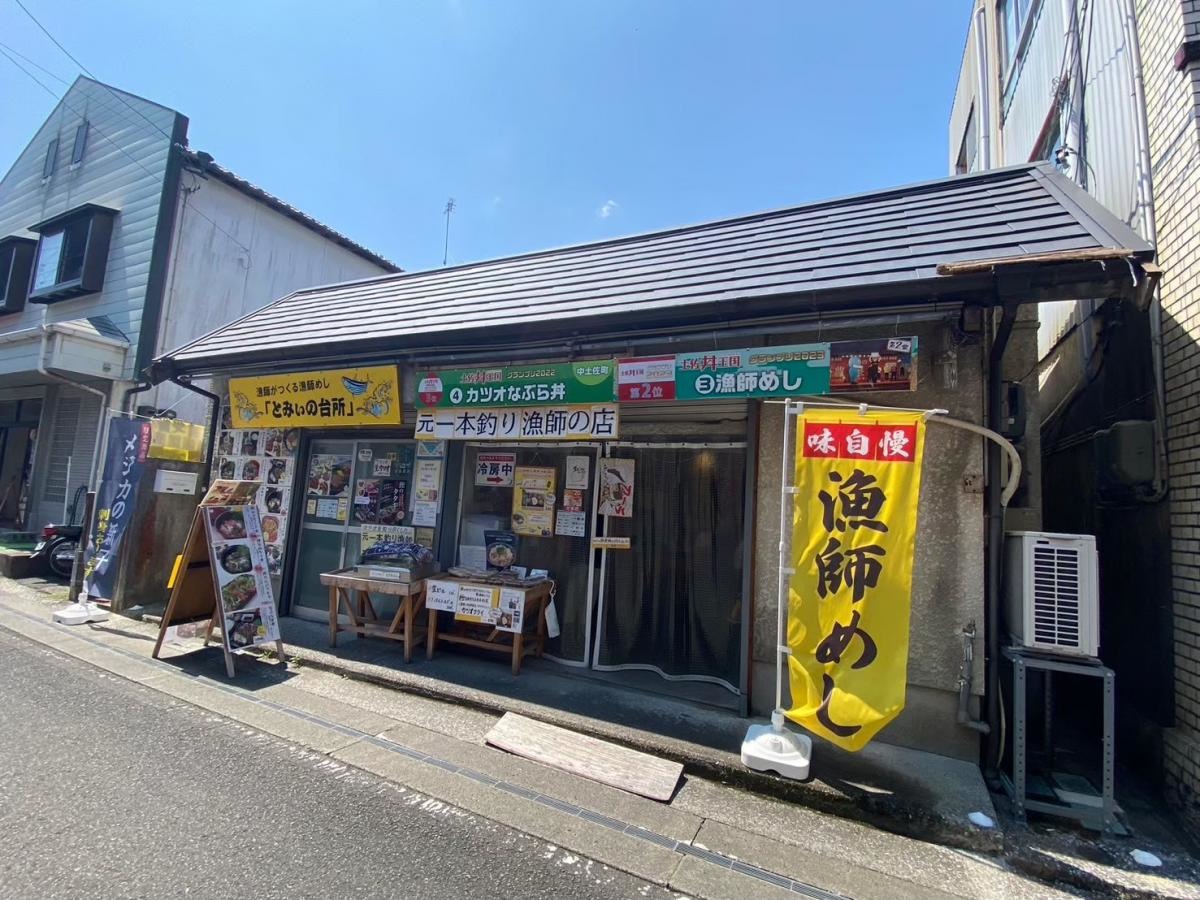 食堂