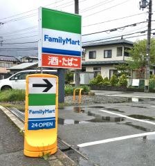 ファミリーマート　秋田高校前店