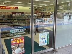ローソン・スリーエフ　浅草橋店