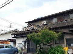 大地寿司