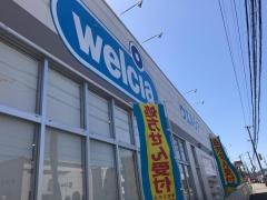 ウエルシア　松阪下村店