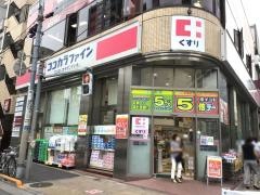 ココカラファイン神楽坂上店