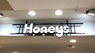 ハニーズ　港南台店