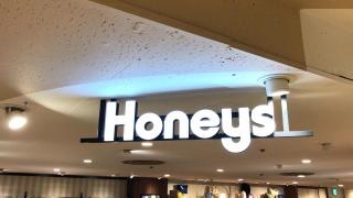 ハニーズ　港南台店