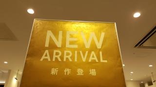 ジーユーイオンモール名古屋茶屋店