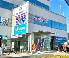 東進衛星予備校　郡山並木校