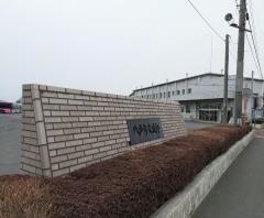 八戸市交通部