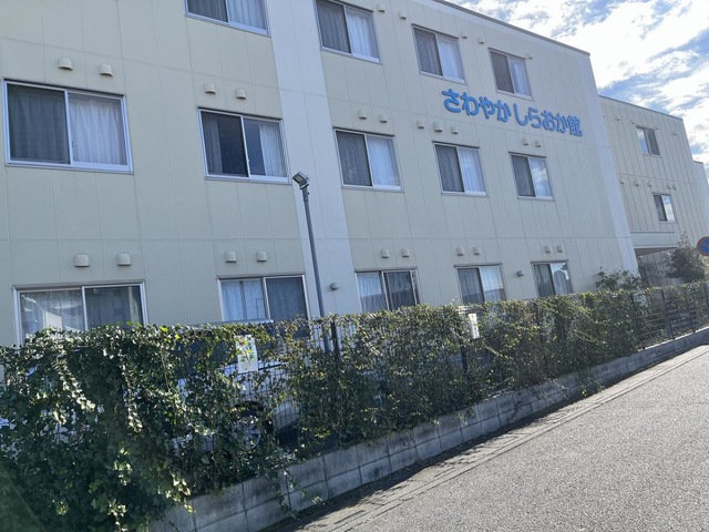 さわやかしらおか館 施設外観