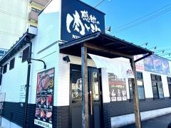 感動の肉と米　岐阜福光店