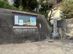 円通寺