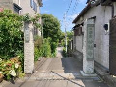 妙輪寺