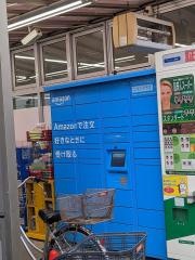 ビッグ・エー　西上尾店