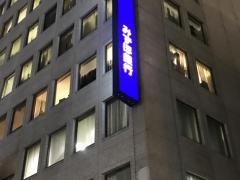 みずほ銀行青山支店