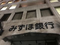 みずほ銀行青山支店