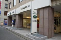 ジャガー新橋