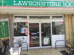 ローソンストア100　秋津駅前店