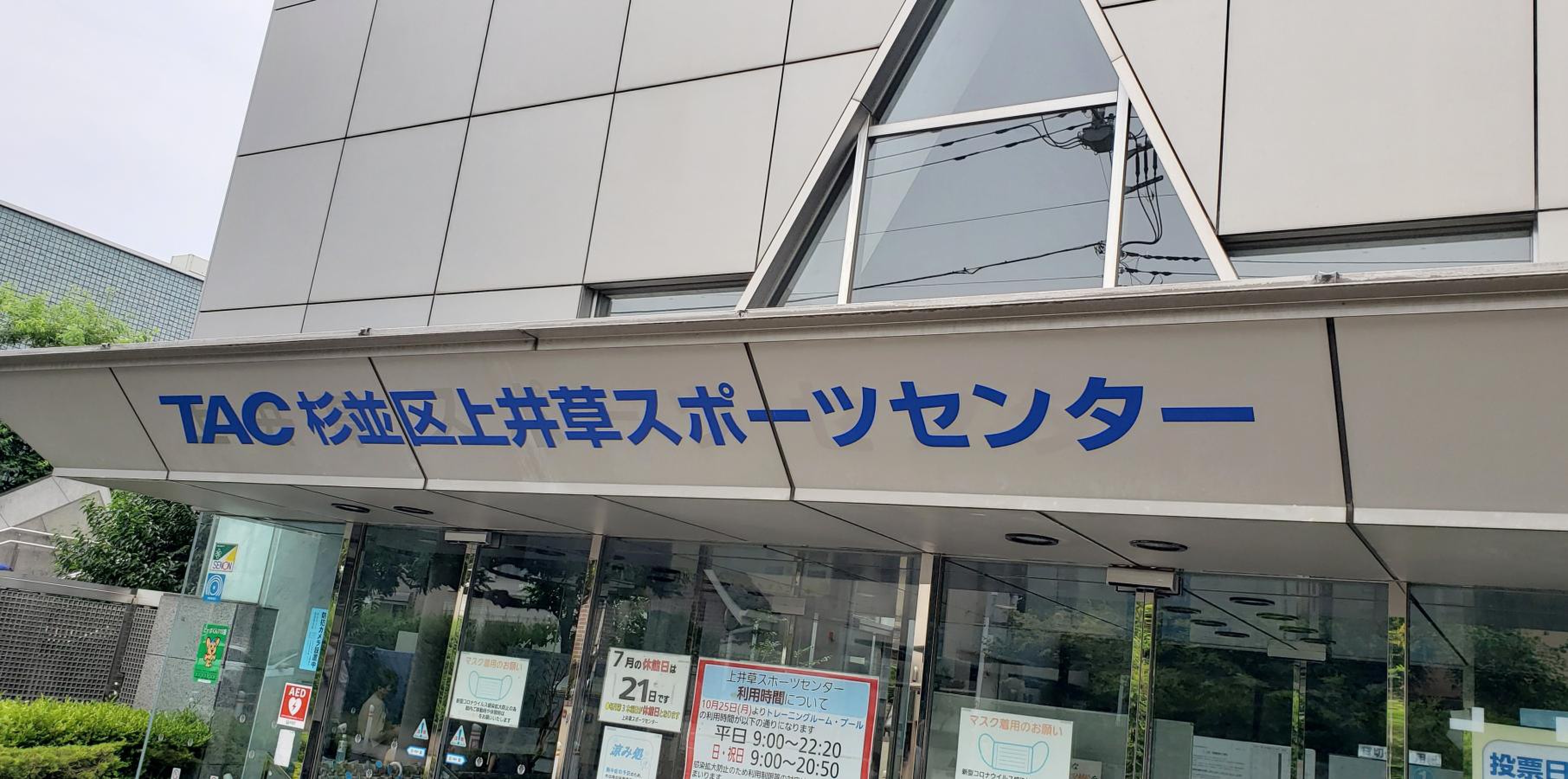公の場での発言・インタビュー報道記録