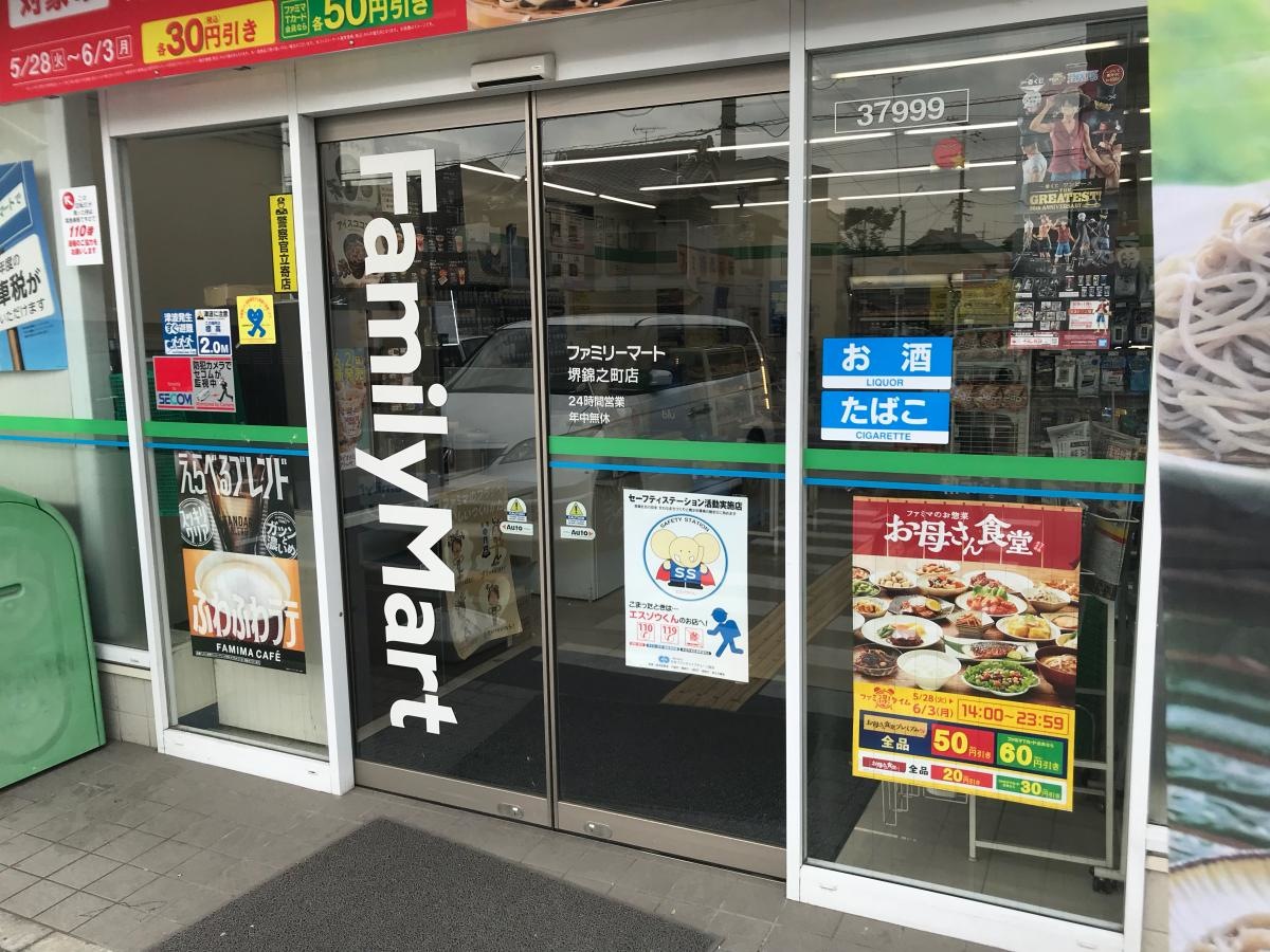 施設外観