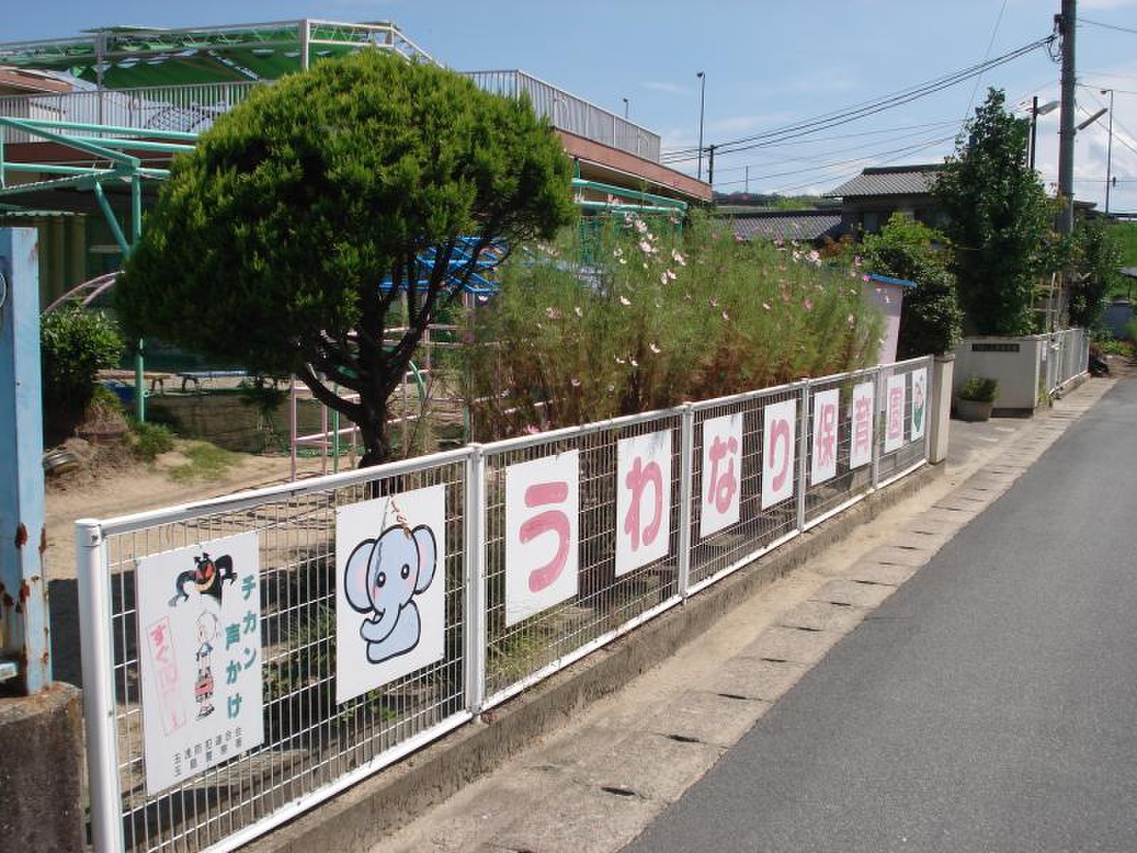 保育園　裸　夏 