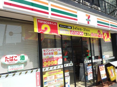 マーケットピア セブンイレブン 新山口駅前店 山口市小郡下郷
