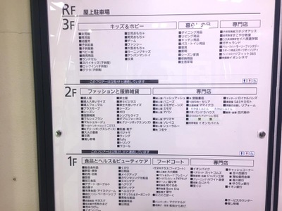 マーケットピア イオン 高松東店 高松市福岡町