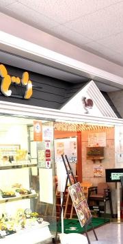 かざみどり下松店