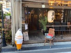 ビストロ魚丸
