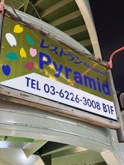 ピラミッド