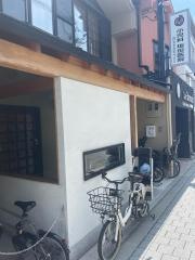 坂田医院