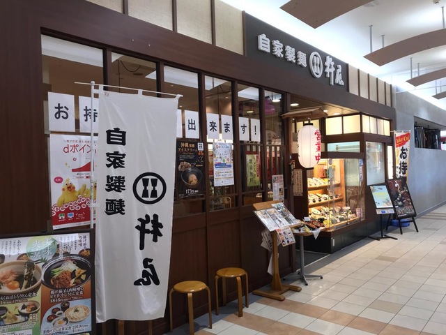 リンナイ プロパン ガスコンロ 伊勢市ララパーク近く