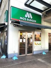 モスバーガー　つかしん店