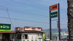 吉野家　土佐バイパス店
