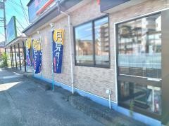 吉野家　土佐バイパス店