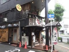 肥後橋ラーメン亭