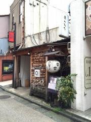 ホルモンまる