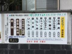 茂よし