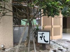 すし嘉美