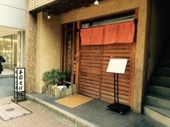 布恒更科