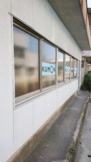 公文式大川宮内教室