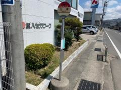 「白家」バス停留所