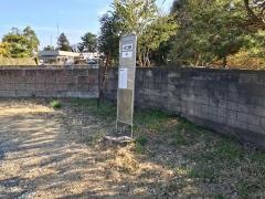 「山崎工場前」バス停留所