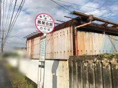 「農業会館」バス停留所