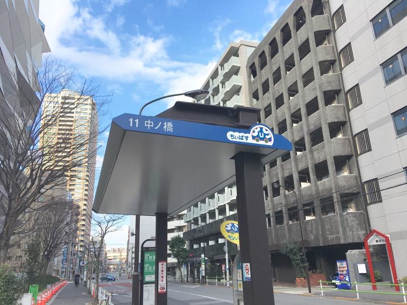 中ノ橋バス停 東京都港区